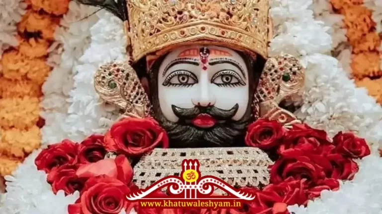 Shri Shyam Chalisa Hindi | खाटू श्याम जी चालीसा पाठ